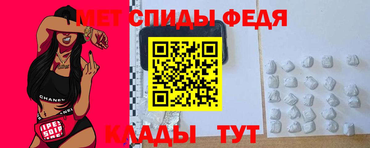 АМФ 98%  Amphetamine  Изобильный  hydra ONION  Вход с VPN 