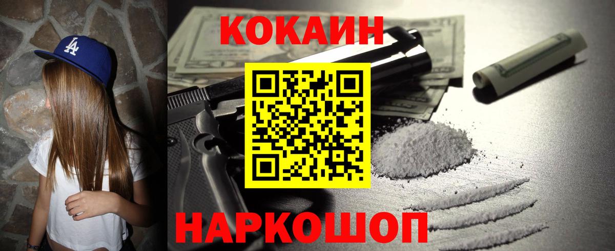 Cocaine Columbia Изобильный
