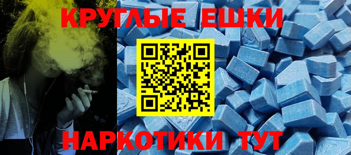 Экстази бентли  Экстази  Изобильный  Вход с VPN  Ecstasy Philipp Plein 