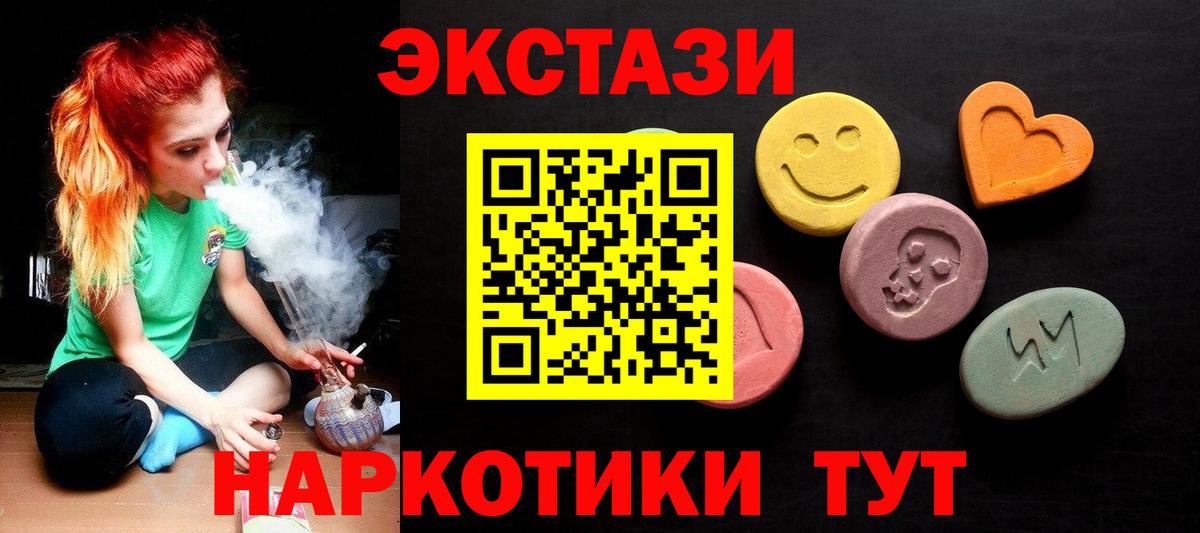 Ecstasy VHQ Изобильный