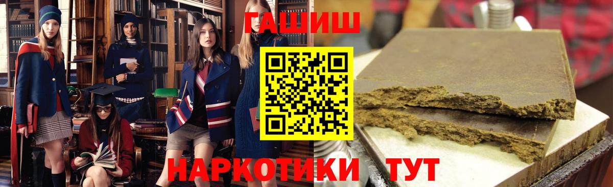 Гашиш Cannabis  Вход с VPN  Изобильный 