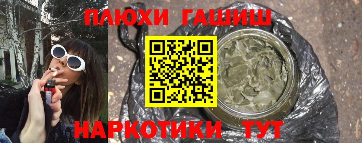 Гашиш хэш Изобильный