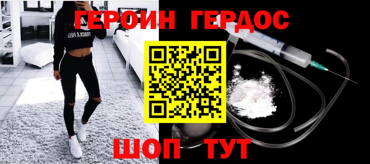 Изобильный  ГЕРОИН Heroin  ГЕРОИН  Вход с VPN 