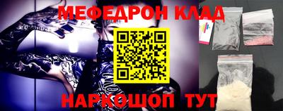 Альфа ПВП Чебаркуль