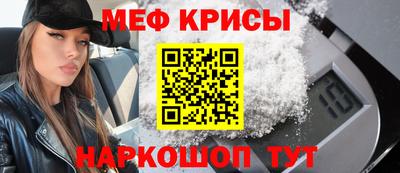 мефедрон мука Чапаевск