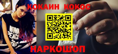 мефедрон мука Чапаевск