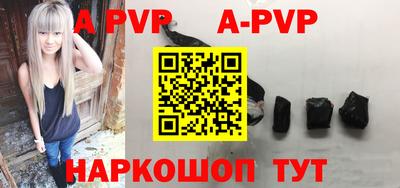 мефедрон мука Чапаевск