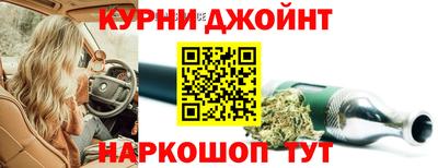 шишки Шебекино