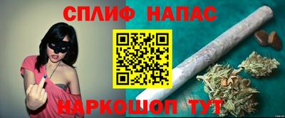 мефедрон мука Чапаевск