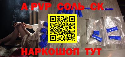 мефедрон мука Чапаевск