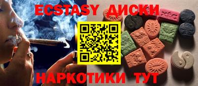Альфа ПВП Чебаркуль