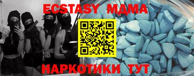 мефедрон мука Чапаевск