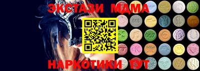 Альфа ПВП Чебаркуль