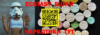 мефедрон мука Чапаевск