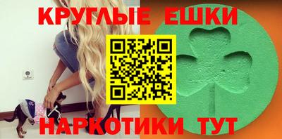Альфа ПВП Чебаркуль