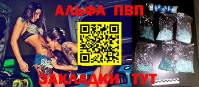 мефедрон мука Чапаевск