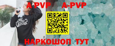 Альфа ПВП Чебаркуль