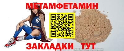 метадон Чебоксары