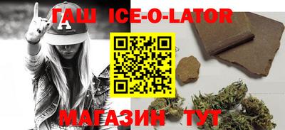 Альфа ПВП Чебаркуль
