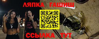 Альфа ПВП Чебаркуль