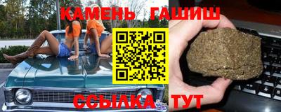 Альфа ПВП Чебаркуль
