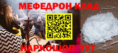 метадон Чебоксары