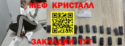 метадон Чебоксары