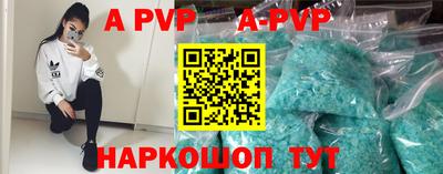 мефедрон мука Чапаевск
