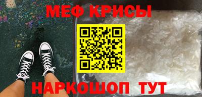 Альфа ПВП Чебаркуль