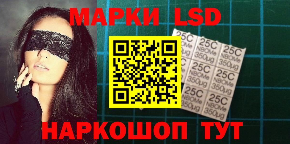 Лсд 25 экстази кислота Изобильный