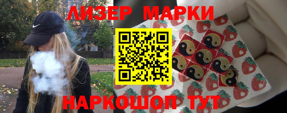 LSD-25 экстази ecstasy  Вход с VPN  Лсд 25 экстази кислота  Изобильный 