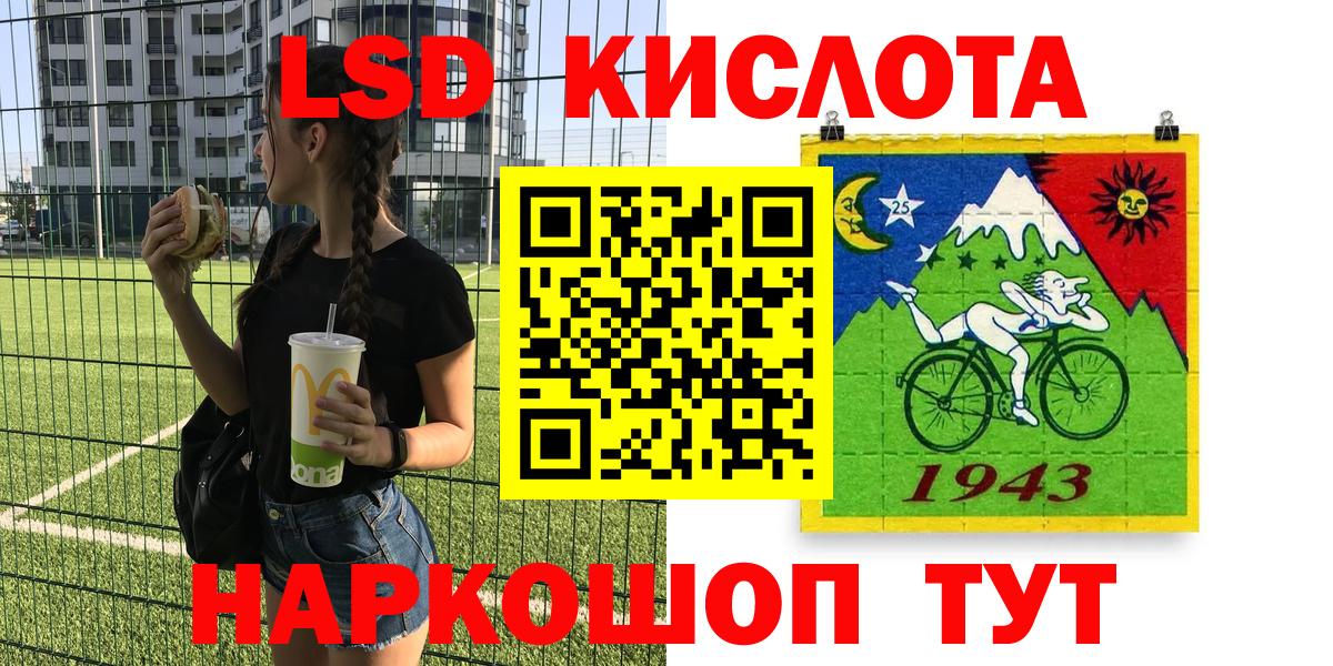 Наркотические марки 1,8мг  Вход с VPN  магазин    Изобильный 