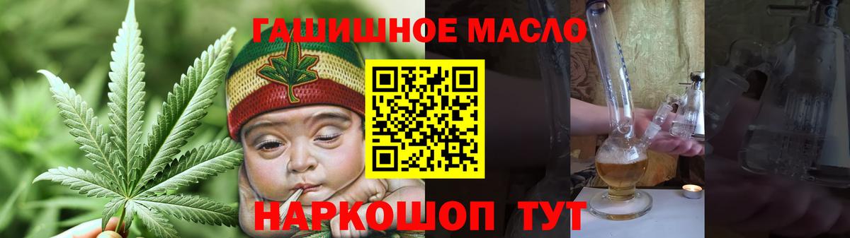 Дистиллят ТГК жижа Изобильный
