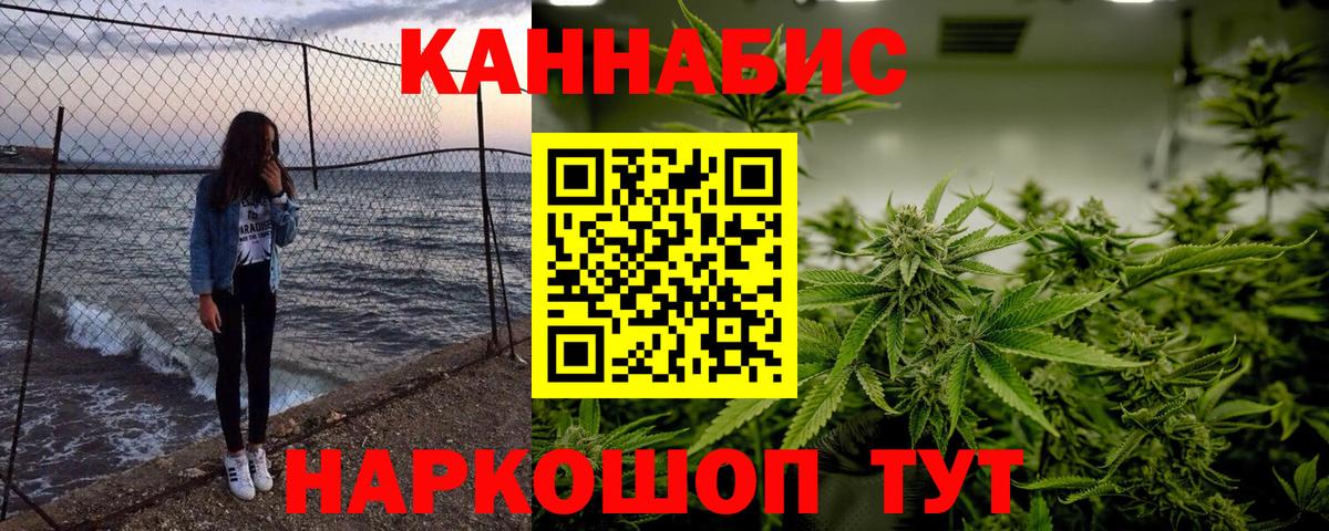 Бошки Шишки конопля Изобильный
